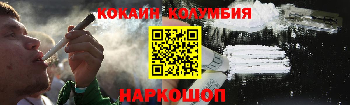 Cocaine Боливия Златоуст