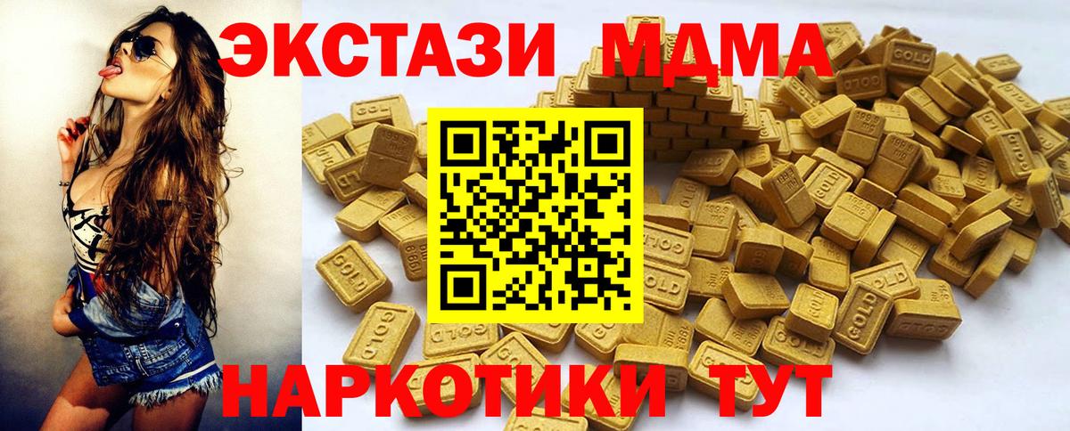 Экстази louis Vuitton Златоуст