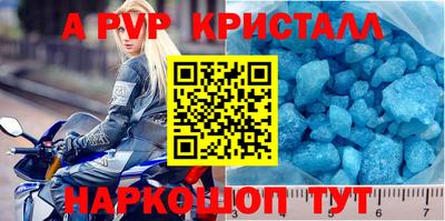 кокс Ливны