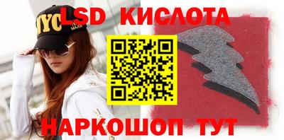 прущие крисы Ликино-Дулёво