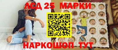 прущие крисы Ликино-Дулёво