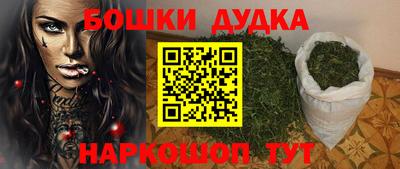 прущие крисы Ликино-Дулёво