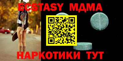 прущие крисы Ликино-Дулёво