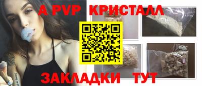 прущие крисы Ликино-Дулёво