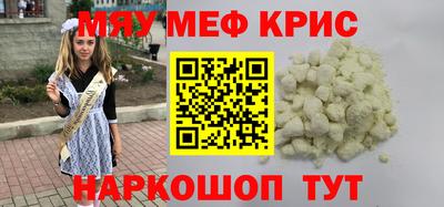 кокс Ливны