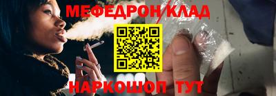 прущие крисы Ликино-Дулёво