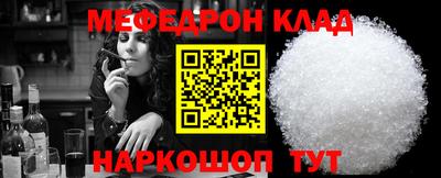 прущие крисы Ликино-Дулёво