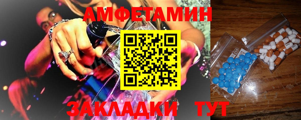 Первитин винт Златоуст