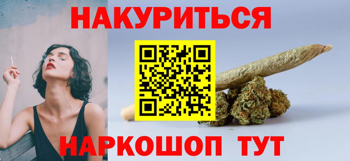 Златоуст  Марихуана планчик  Марихуана тримм  Вход с VPN  Канабис индика  Канабис сатива 