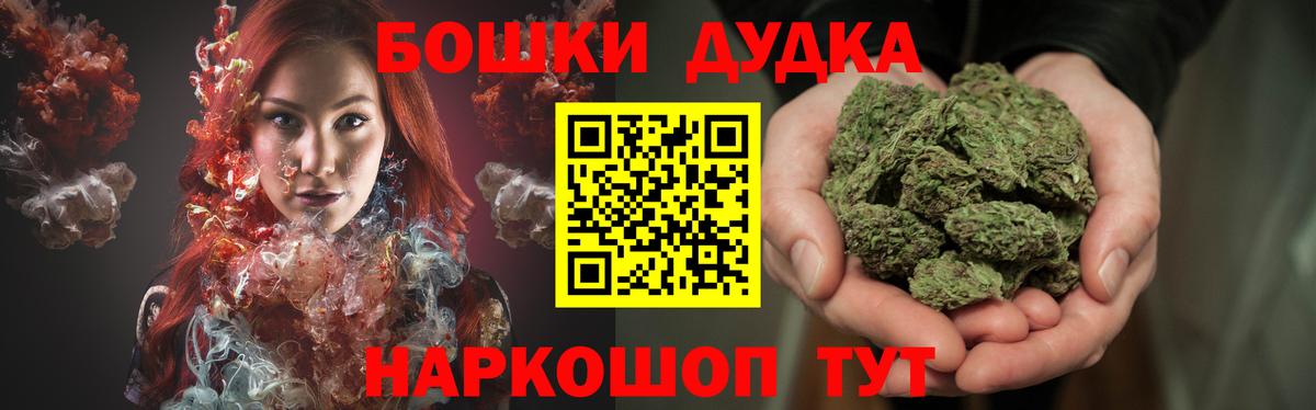 Марихуана AK-47 Златоуст